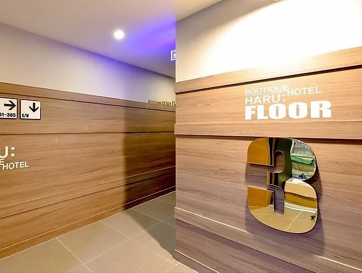 Motel Boutique Hotel Haru Busan